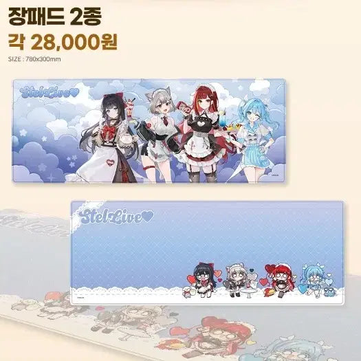 [BUNJANG] Stellive Universe Desk Mat / 스텔라이브 유니버스 장패드