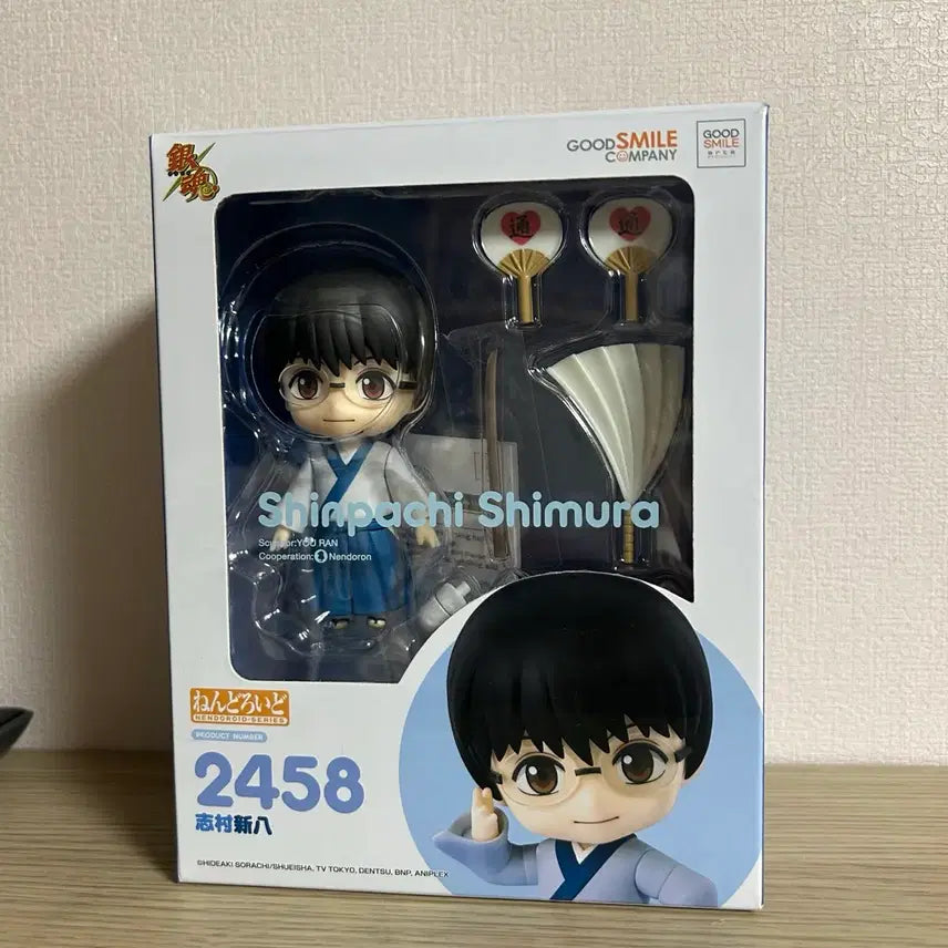 [BUNJANG] Gintama Shinpachi Nendoroid Figure / 은혼 신파치 넨도로이드 넨도 피규어