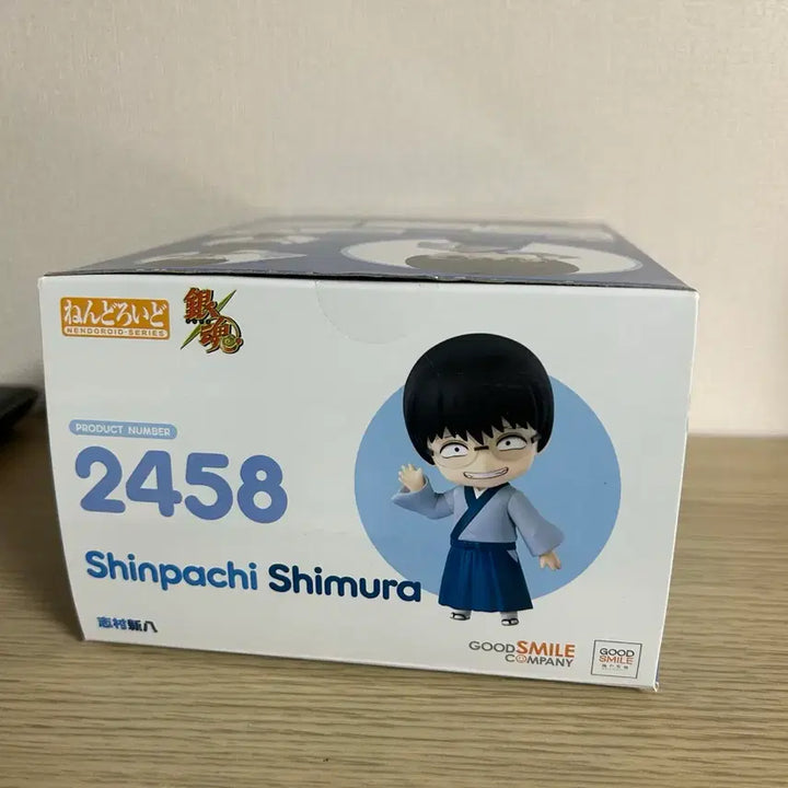 [BUNJANG] Gintama Shinpachi Nendoroid Figure / 은혼 신파치 넨도로이드 넨도 피규어