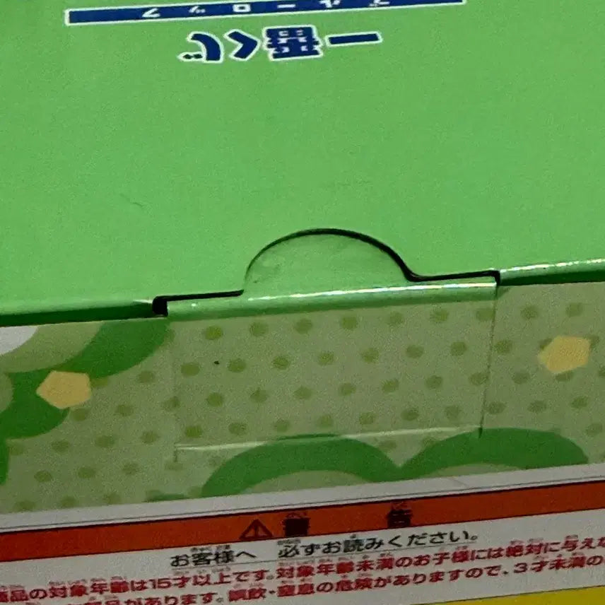[BUNJANG] Blue Lock Ichiban Kuji Prize A Figure (Sealed) / (미개봉)블루록 이치방쿠지 피규어 A상