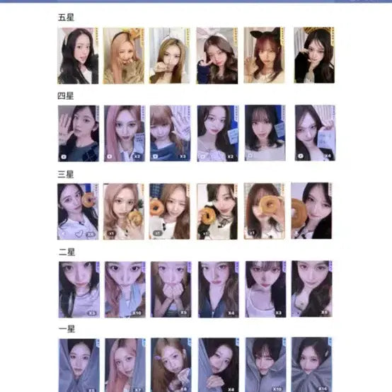 [BUNJANG] IVE QQ Music Photocard Bundle Set / 아이브 QQ 뮤직 큐큐 포카 일괄 양도