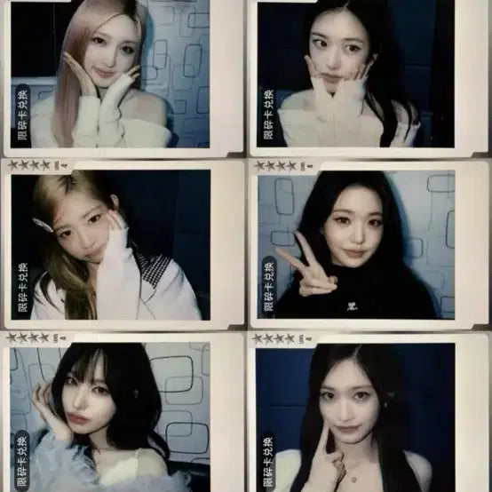 [BUNJANG] IVE QQ Music Photocard Bundle Set / 아이브 QQ 뮤직 큐큐 포카 일괄 양도
