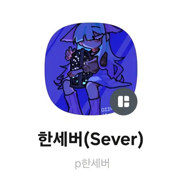[BUNJANG] Full Color Half Body + Full Body Character Commission Set / LD SD 완전풀채 세트 커미션