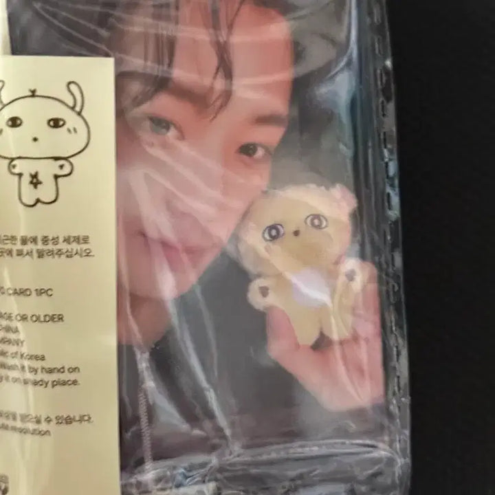 [SOLD OUT] 박지훈 인형 소심이 포카포함