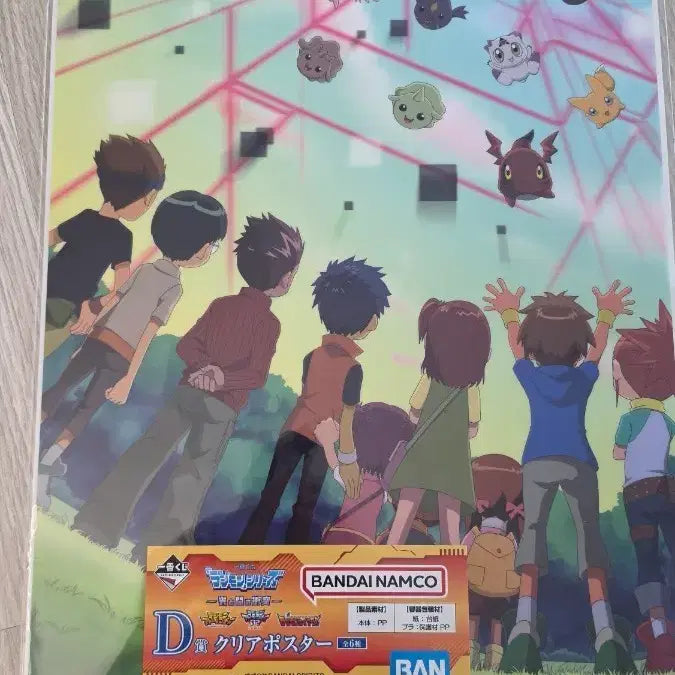 [BUNJANG] Ichiban Kuji Digimon Adventure D Prize Clear Poster / 제일복권 디지몬 어드벤처 D상 클리어 포스터
