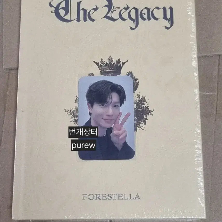 [BUNJANG] Forestella The Legacy Mystar Goods Bae Doo Hoon POB / 포레스텔라 THE LEGACY 마이스타굿즈 미공포 배두훈