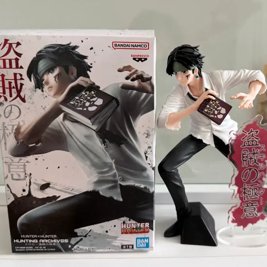 [BUNJANG] Hunter x Hunter Chrollo Lucilfer "Bandit&