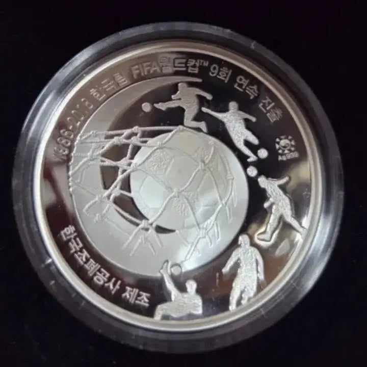 [BUNJANG] 2018 Russia World Cup Commemorative Silver Medal / 2018 한국조폐공사 러시아 월드컵 기념 은메달