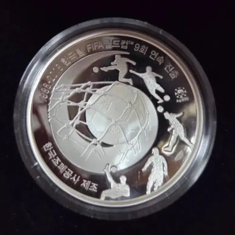 [BUNJANG] 2018 Russia World Cup Commemorative Silver Medal / 2018 한국조폐공사 러시아 월드컵 기념 은메달