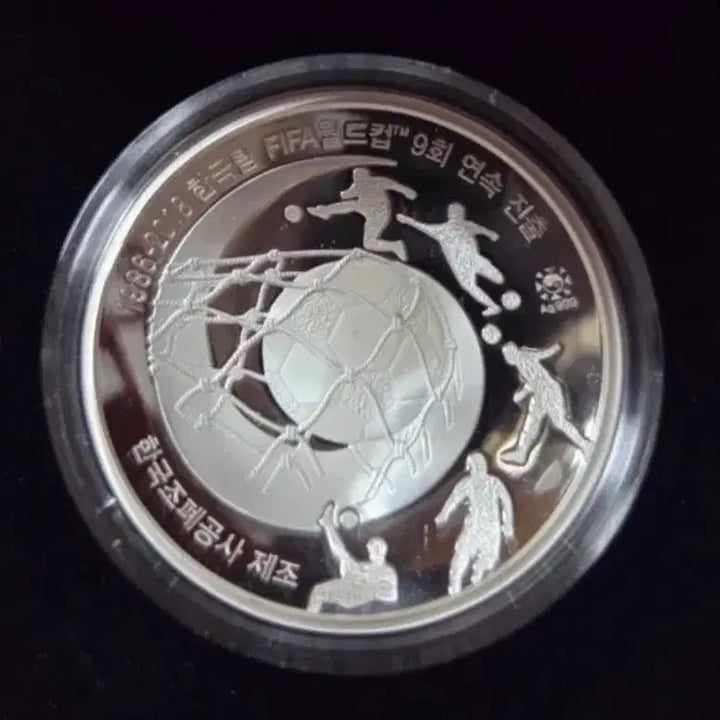 [BUNJANG] 2018 Russia World Cup Commemorative Silver Medal / 2018 한국조폐공사 러시아 월드컵 기념 은메달