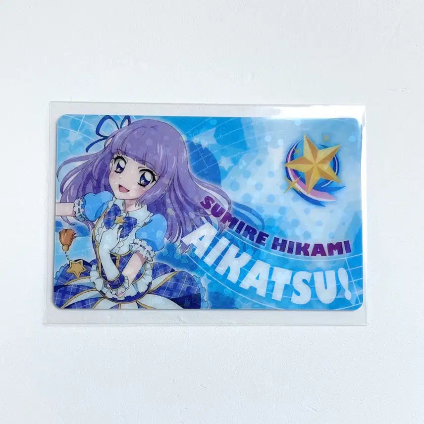 [BUNJANG] Aikatsu! Sumire Fan Certificate / 아이카츠 스미레 팬증 팬인증서 아이엠스타 리라