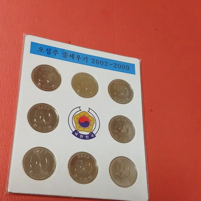 [BUNJANG] Collection of 50 Won Coins (2002-2009) - Mint Condition / 50주줄세우기(2002~2009)연도별50원동전모음민트세트