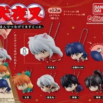 [BUNJANG] Inuyasha Daerong Gacha Set (Miroku, Sango, Kagome) Bundle / 이누야샤 대롱 가챠 (미륵2 산고1 가영1 4개 일괄)