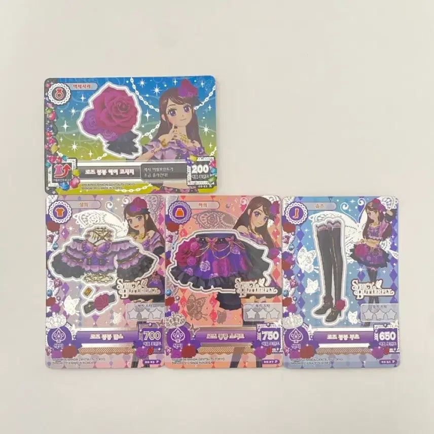 [BUNJANG] Aikatsu! Stars! Rose Bonbon Card / 아이카츠 아이엠스타 한판카드 보라 로즈봉봉