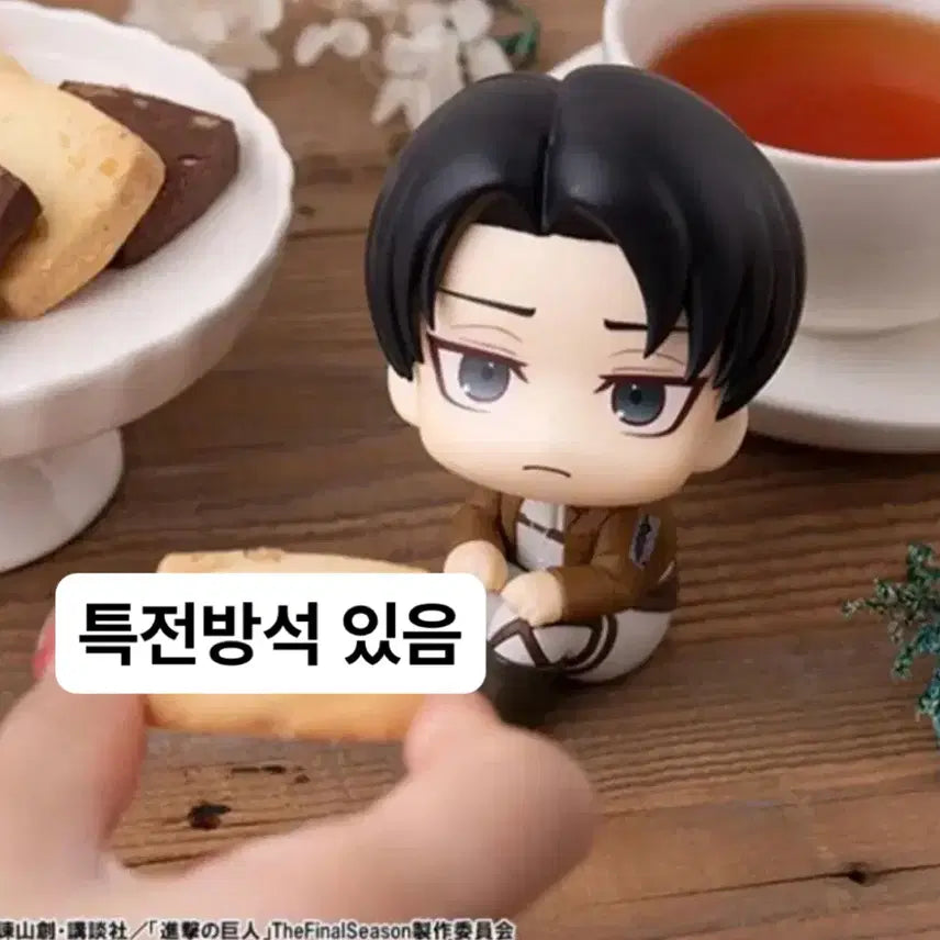 [BUNJANG] Attack on Titan Levi Look Up Cushion Special Edition Figure / 미개봉 진격의거인 리바이 룩업 방석 특전 포함 진격거 피규어