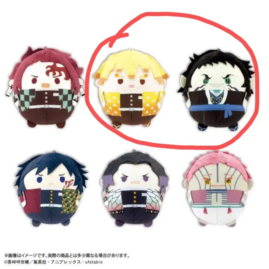 [BUNJANG] Demon Slayer Zenitsu &amp; Kaigaku FuwaKororin Bundle Set / 귀멸의칼날 후와코로링 (젠이츠&amp;카이가쿠 일괄판매)