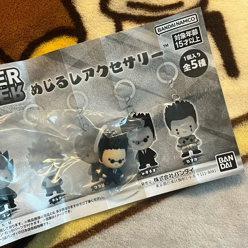 [BUNJANG] Hunter x Hunter Mezurushi Gacha Leorio / 헌터x헌터 메지루시 가챠 레오리오