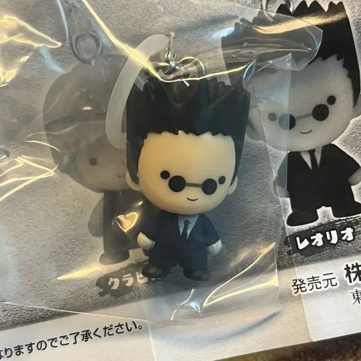 [BUNJANG] Hunter x Hunter Mezurushi Gacha Leorio / 헌터x헌터 메지루시 가챠 레오리오