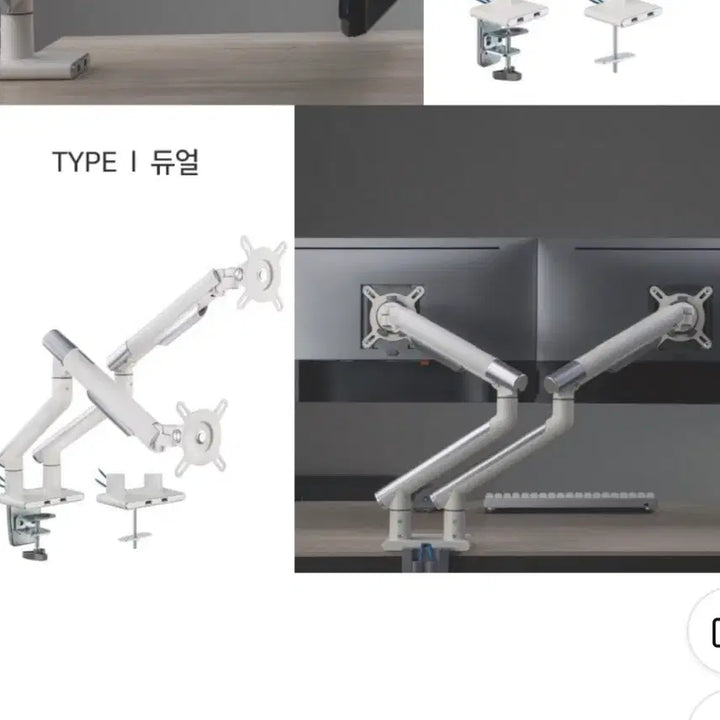 [BUNJANG] Longco USB Dual Monitor Arm White / 롱코 USB 듀얼 모니터암 화이트