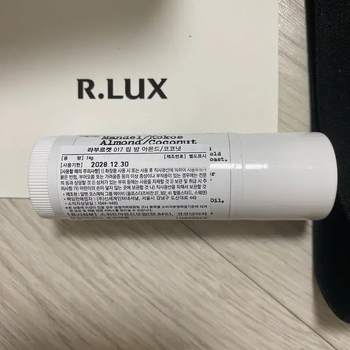 [BUNJANG] La Bruket Almond Coconut Lip Balm / 새상품/라부르켓 립밤 아몬드코코넛