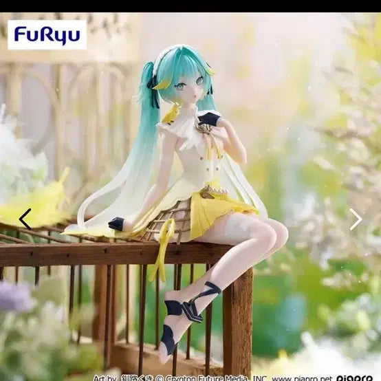 [BUNJANG] Furyu Canary Miku Hatsune Miku Figure / 후류 카나리아 미쿠 피규어 판매 애니 하츠네미쿠 피규어