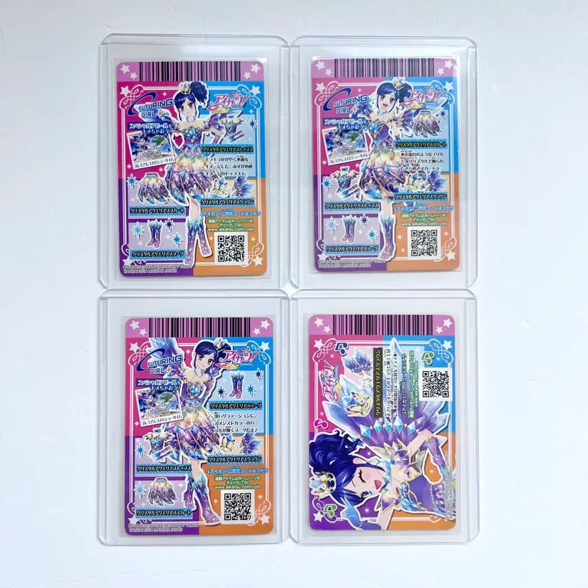 [BUNJANG] Aikatsu Aoi Crystal Aquarius Japanese Premium Card / 아이카츠 아오이 크리스탈 아쿠에리어스 일판 프레 카드 아이엠스타 마린