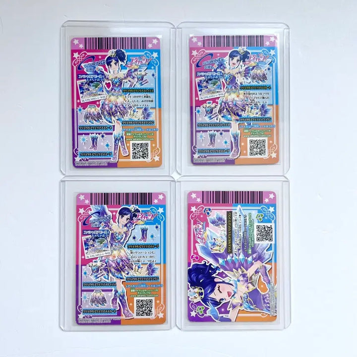 [BUNJANG] Aikatsu Aoi Crystal Aquarius Japanese Premium Card / 아이카츠 아오이 크리스탈 아쿠에리어스 일판 프레 카드 아이엠스타 마린