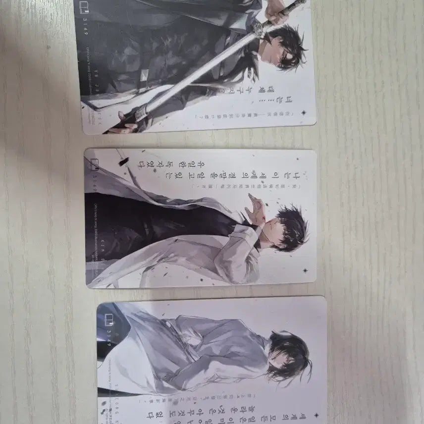 [BUNJANG] Omniscient Reader&