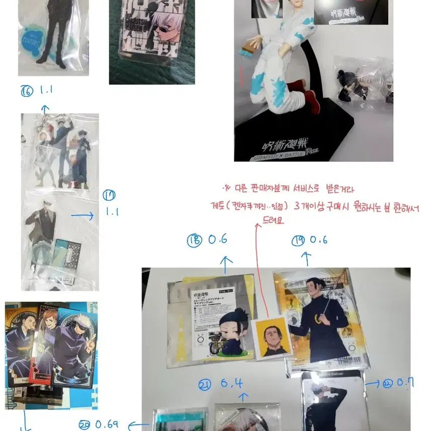 [BUNJANG] Jujutsu Kaisen Acrylic Standee Assortment / (+) 주술회전 아크릴 스탠드 / 가챠 / 쥬쥬페스 / 쥬쥬탐방 등