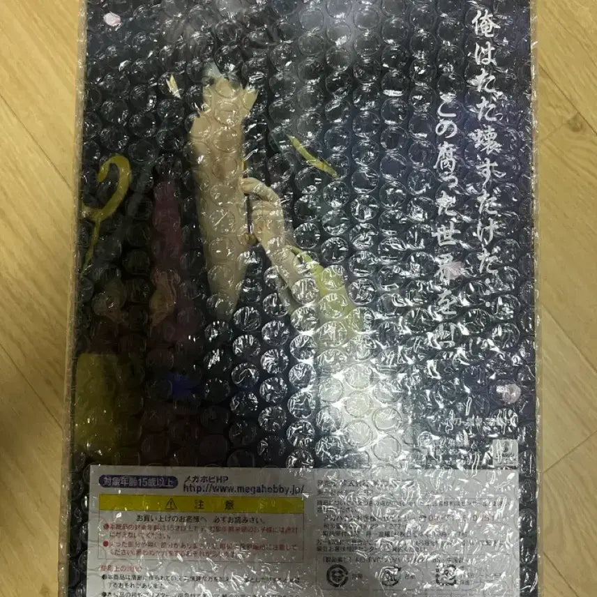 [BUNJANG] Gintama Shinsuke Takasugi GEM Figure (Sealed) / 은혼 타카스기 신스케 gem 피규어 미개봉 양도