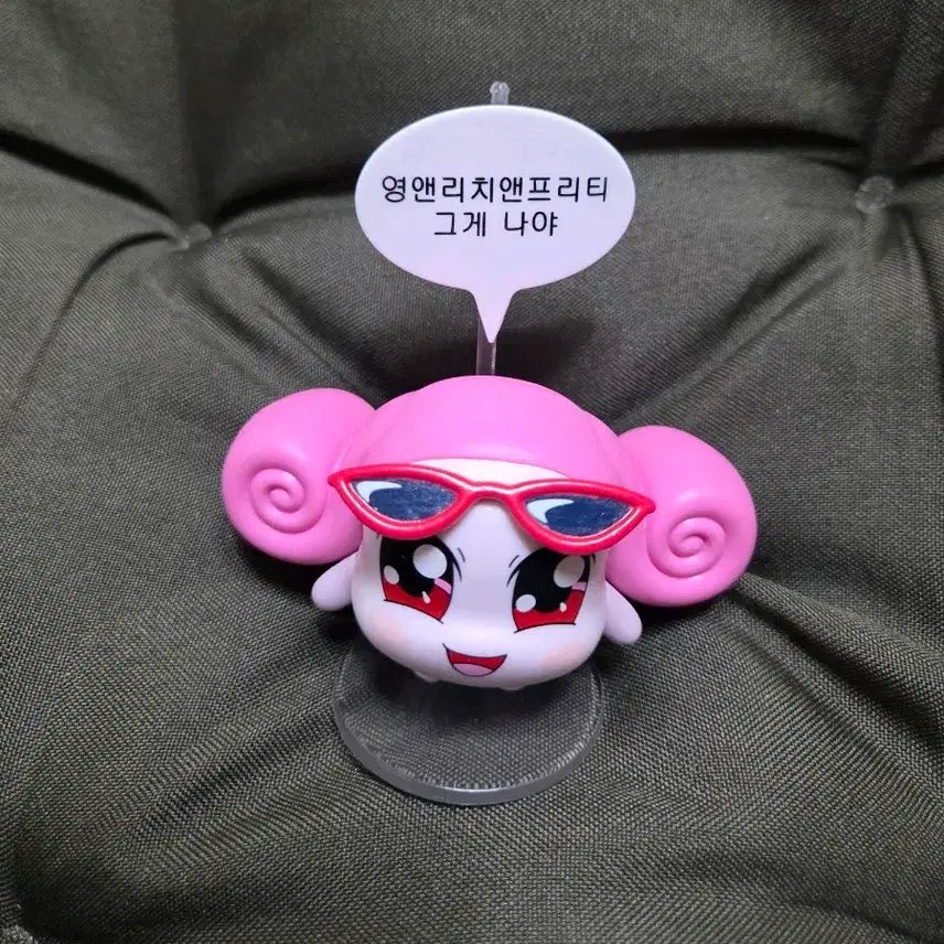 [SOLD OUT] 쿵야 레스토랑즈 샐러리쿵야 피규어 영앤리치앤프리티 그게 나야