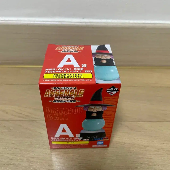 [BUNJANG] Dragon Ball Ichiban Kuji Assemble A Prize Baba (Sealed) / (미개봉)드래곤볼 쿠지 어셈블 a상 바바