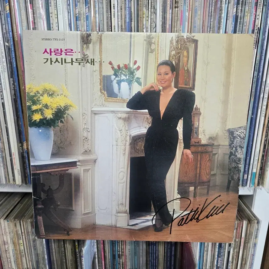 [BUNJANG] Katy Kim Sarang Eun... Gasinamu Sae LP Record / 패티김 사랑은... 가시나무새 LP판