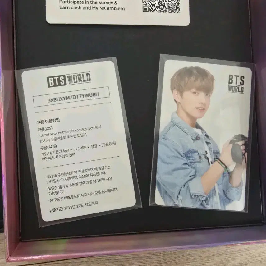 [SOLD OUT] BTS WORLD OST 앨범 포토카드 포함