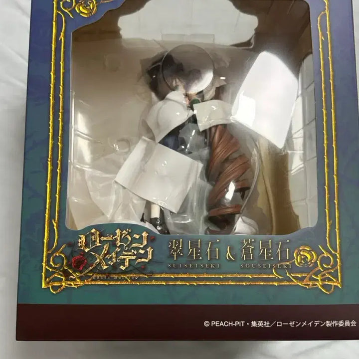[BUNJANG] Flare Suigintou Suiseiseki Souseiseki Figure / 플레어 스이세이세키 소우세이세키 피규어