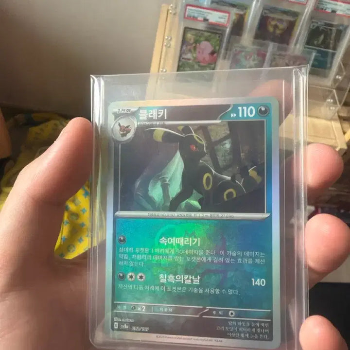 [BUNJANG] Umbreon VMAX Evolving Skies Master Ball Holo Rare Pokémon Card / 블래키sv8a 마스터볼