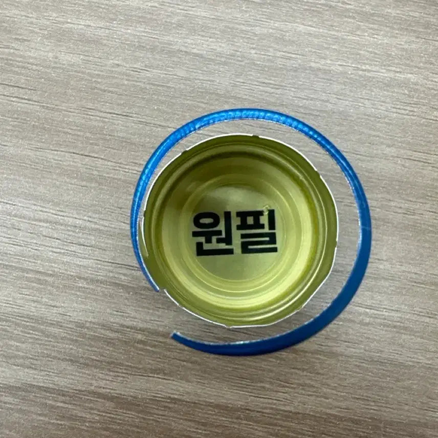 [BUNJANG] DAY6 Wonpil Bottle Cap / 좋은데이 원필 병뚜껑