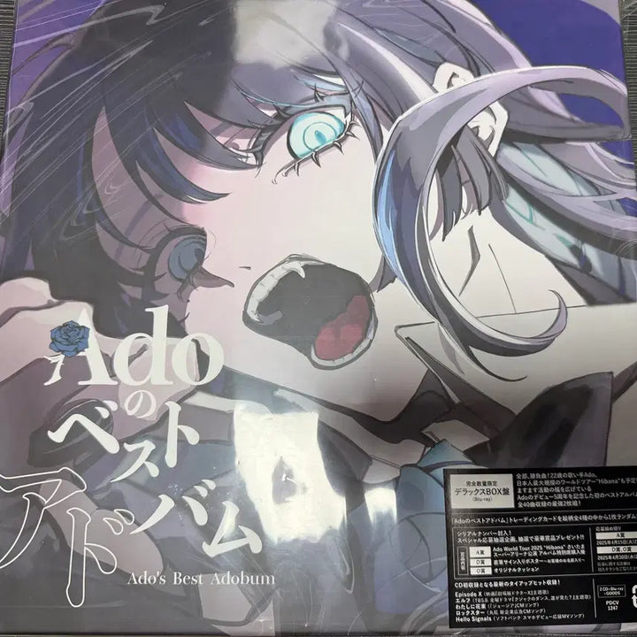 [BUNJANG] Ado Deluxe Edition Blu-ray (Limited Production) / Ado 아도범 완전생산한정 디럭스판 블루레이