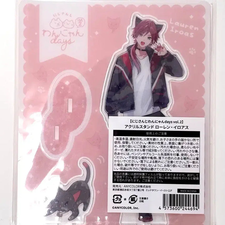 [BUNJANG] NIJISANJI Lauren Iroas Wangnyang Days Meongnyang Days Acrylic Stand / 니지산지 로렌 이로아스 왕냥데이즈 멍냥데이즈 아크릴 스탠드 아크스타
