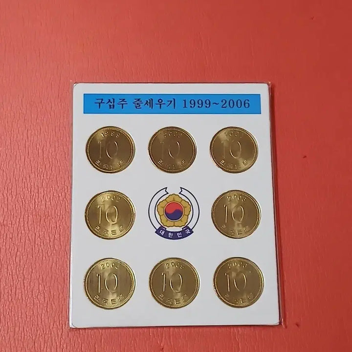 [BUNJANG] Korean 10th Anniversary Coin Collection Set (1999-2006) / 구10주줄세우기(99~2006)구십주줄세우기