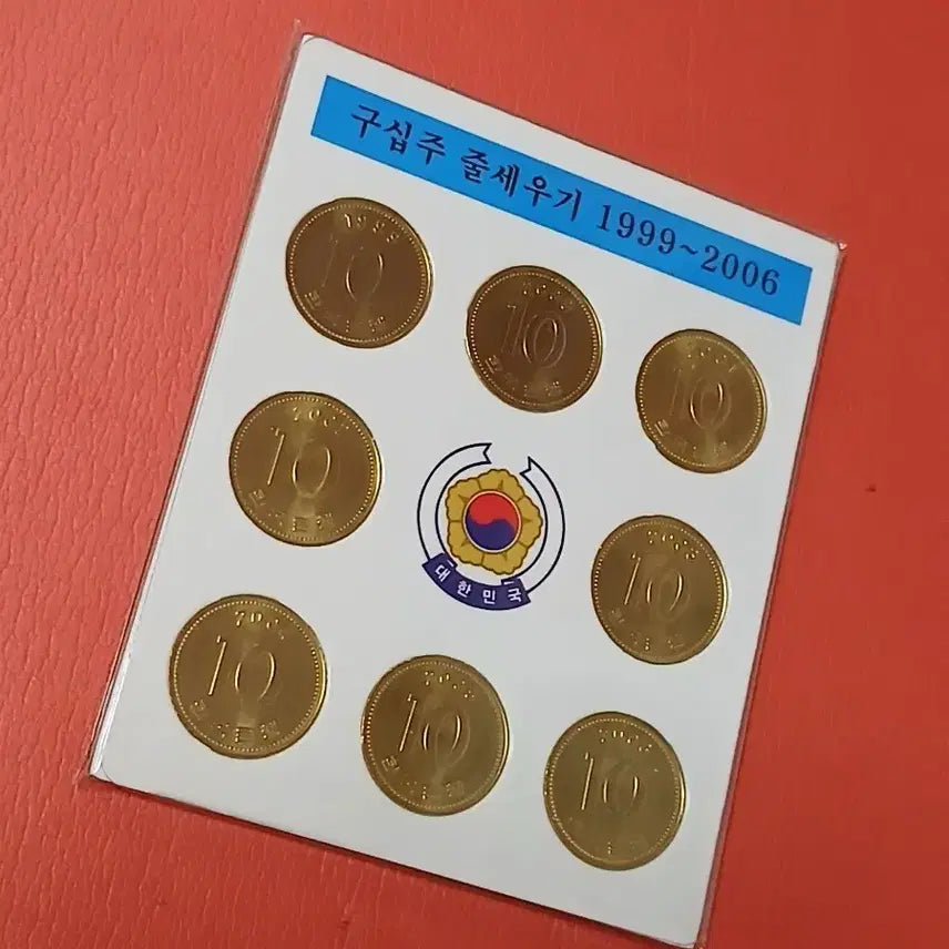 [BUNJANG] Korean 10th Anniversary Coin Collection Set (1999-2006) / 구10주줄세우기(99~2006)구십주줄세우기
