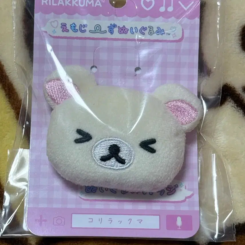 [BUNJANG] Rilakkuma Emoji Plush Badge (Korilakkuma Wink) / 리락쿠마 이모지 인형 뱃지 코리락쿠마 찡긋