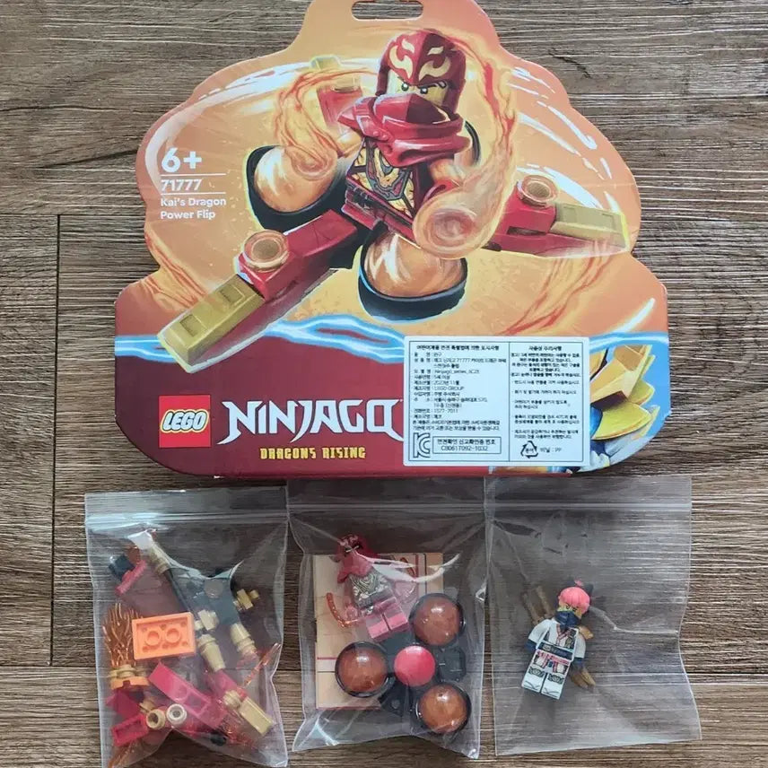 [BUNJANG] LEGO Ninjago 71777 Kai&