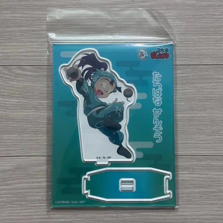 [BUNJANG] Nintama Rantaro 6th Grade vs 1st Grade Acrylic Stand - Sensho (Sealed) / 미개봉)닌타마 6닌 1닌시절 아크릴 센조 양도 1학년 6학년 애니메이트