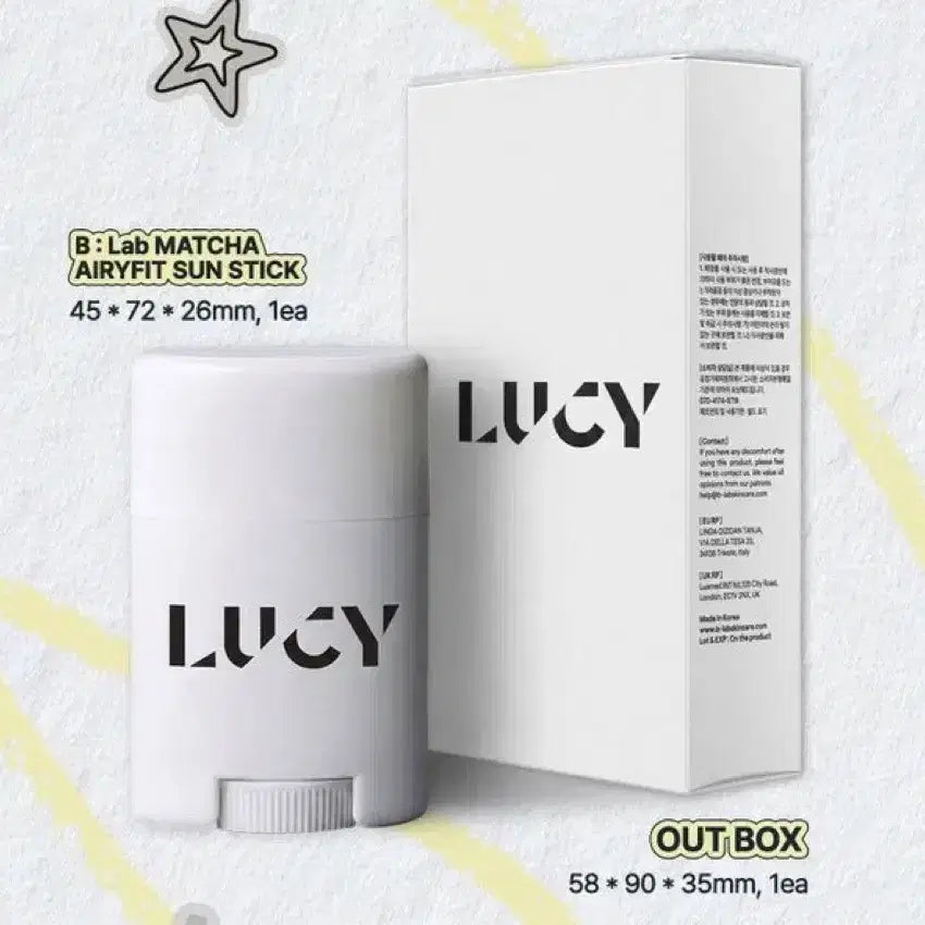 [BUNJANG] Lucy Island ver. Sunstick Album (Sealed) / 루시 childish (Island ver) 선스틱 앨범 팝니다