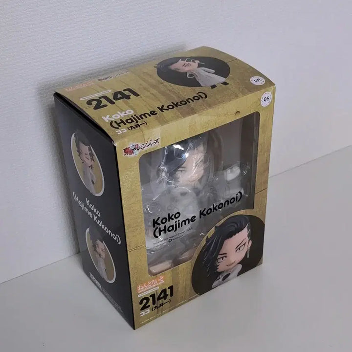 [BUNJANG] Tokyo Revengers Kokonoi Hajime Nendoroid / 도리벤 코코노이 하지메 넨도로이드