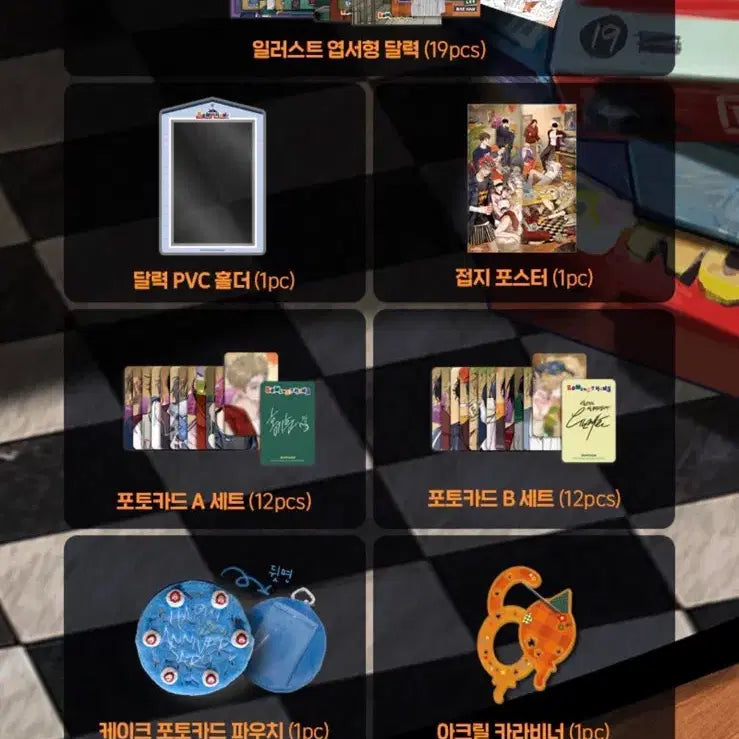 [BUNJANG] Bomtoon Season&