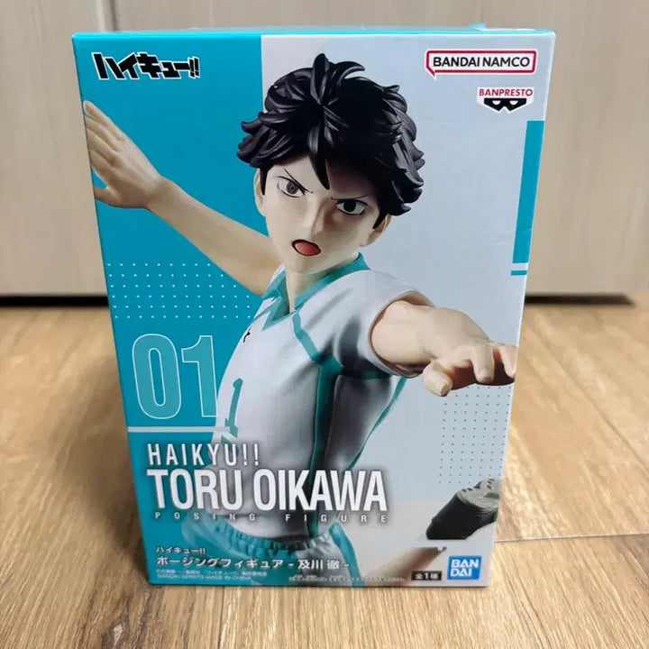 [BUNJANG] Banpresto Haikyuu!! Oikawa Tooru Posing Figure (Sealed) / 미개봉)하이큐 포징 피규어 오이카와 포징 피규어