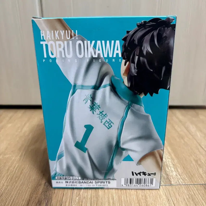 [BUNJANG] Banpresto Haikyuu!! Oikawa Tooru Posing Figure (Sealed) / 미개봉)하이큐 포징 피규어 오이카와 포징 피규어