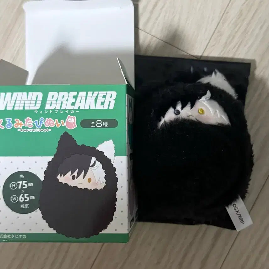 [BUNJANG] Sakura Windbreaker Tapinui Doll / 윈브레 윈드브레이커 사쿠라 타피누이 인형